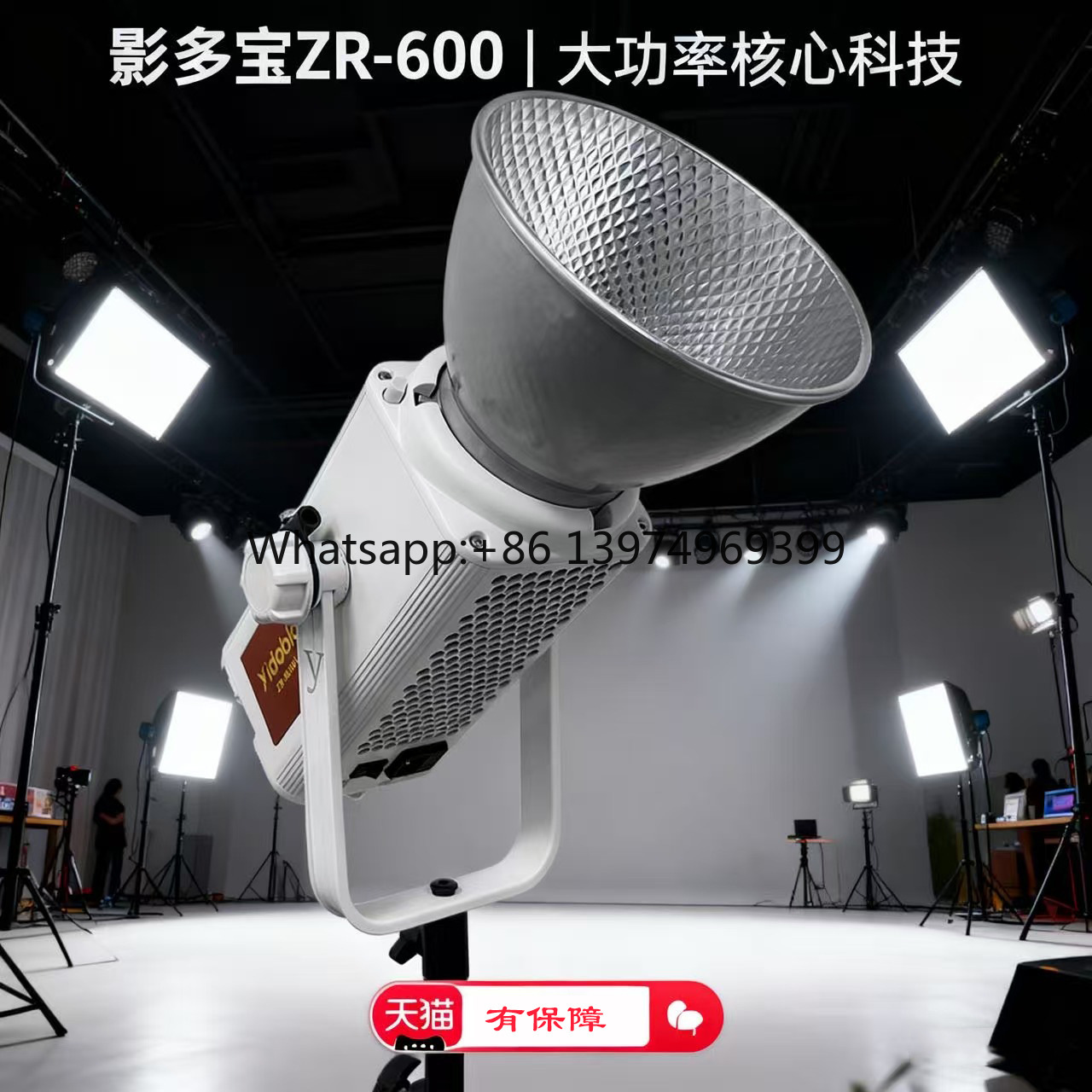 Yingduobao 600w professional d - Lighting In Photography Definition recension och pris